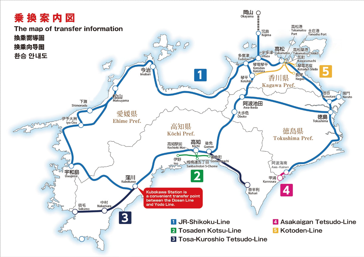 JR Shikoku Rail Pass 7 Days