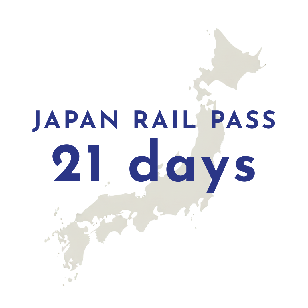 ジャパンレールパス21日間