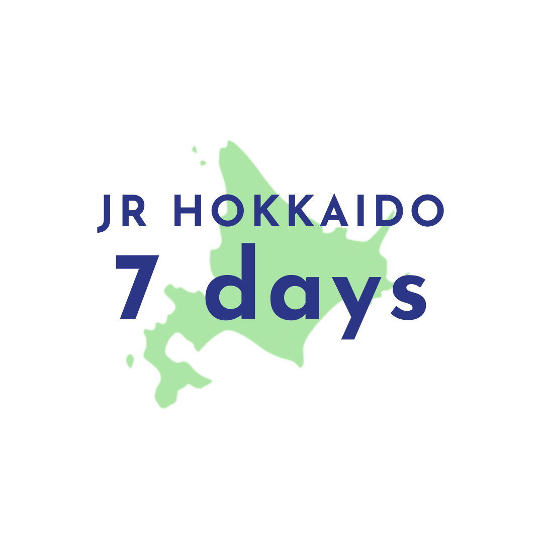 JR北海道7日間パス