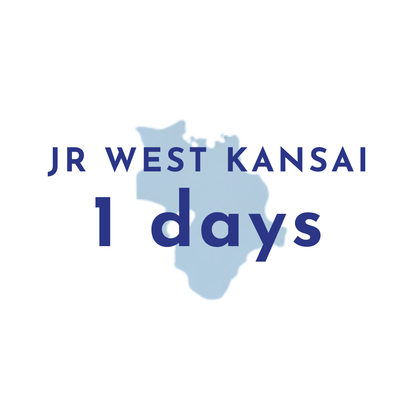 JR西関西レールパス１日間