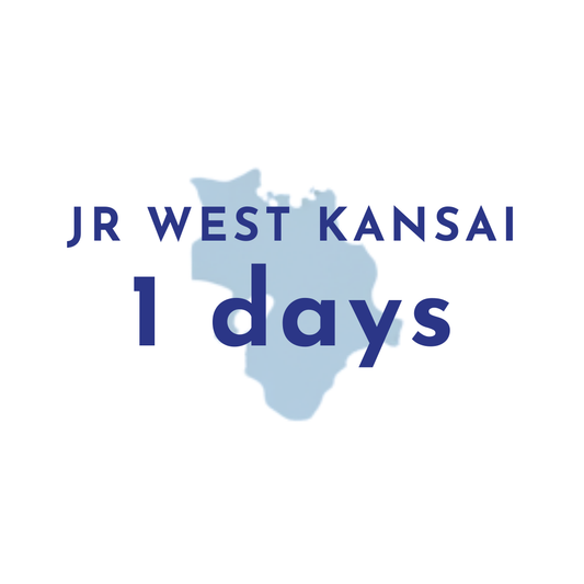 JR西関西レールパス１日間