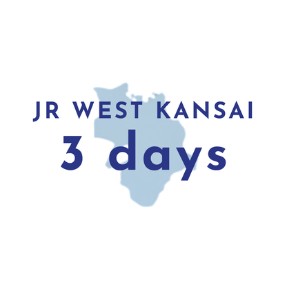 JR西関西レールパス3日間