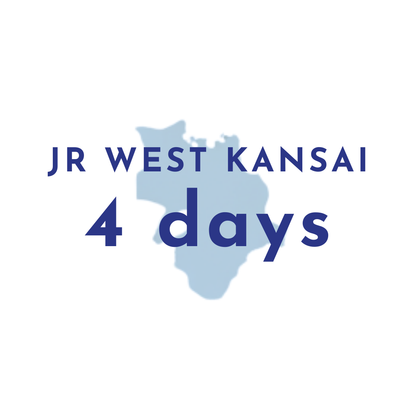 JR西関西レールパス4日間
