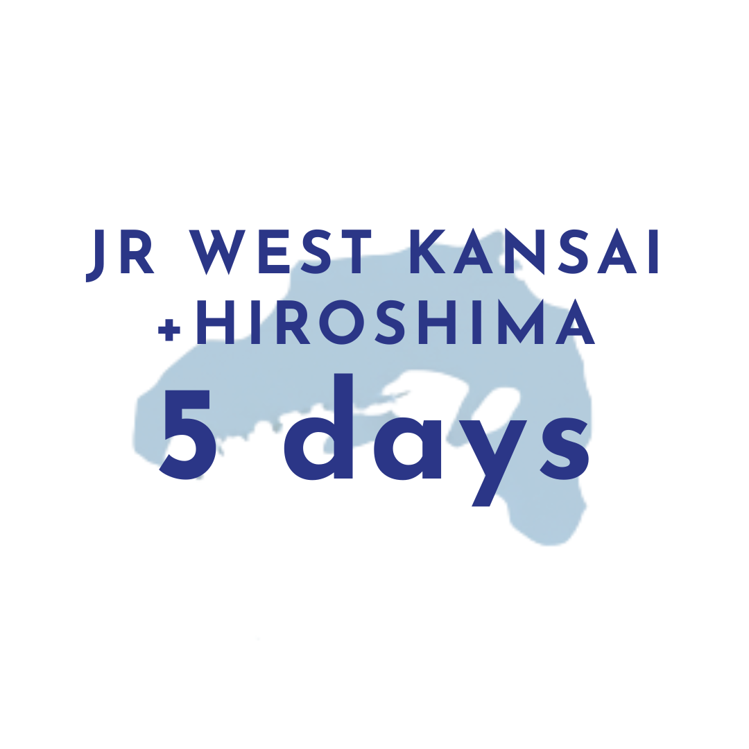 JR西関西広島レールパス５日間
