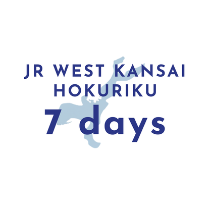 JR西関西広島レールパス５日間