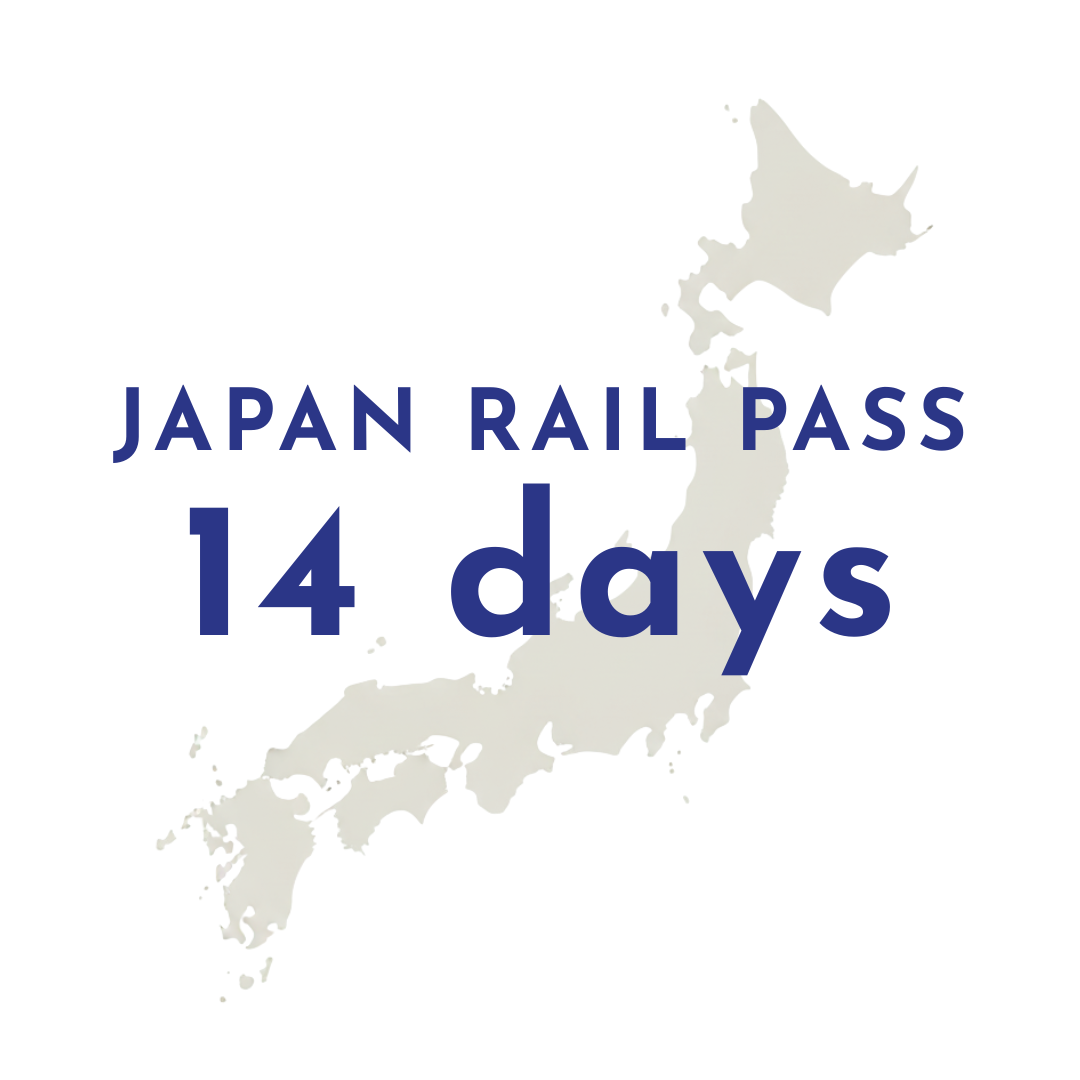 ジャパンレールパス１４日間